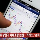큰손슈퍼