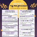 연세우리피부과의원 이미지