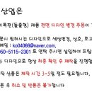 유일종합상사 이미지