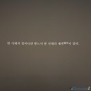 하얀나라깨끗한세상 | ■ 국립중앙박물관 &#39;새 나라 새 미술: 조선 전기 미술 대전&#39; 1부 白, 조선의 꿈을 빚다