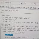 구미카센타 이미지