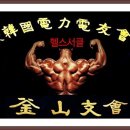 우천전원식당 이미지