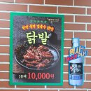 다이소완주봉동점 | 둔산리맛집 :양푼갈비스토리 완주봉동점 서비스가 끝내줘요!!