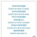 로케트델코자동차밧데리배터리 이미지