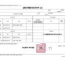 송윤건축사사무소 이미지