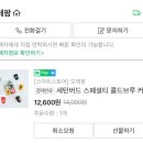 (주)오레팜