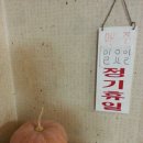 블랙촌 이미지