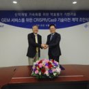 ㈜오리엔트바이오 메디팜헬스뉴스