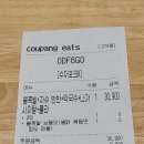 쌀롱이츠 이미지