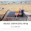 작고 소중해 이미지