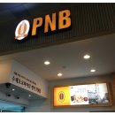 풍년당구장 이미지