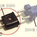 6.20~25/묘코고원 한바퀴&amp;쓰가이케 고원여행 일반 준비사항 이미지