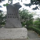 인화여고 앞 삼거리 이미지