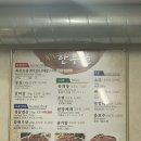 신한우촌