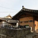 쌍암고택 이미지