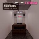 &#39;취미로 디제잉 시즌2&#39; 2월 부산 디제잉 그룹레슨 수강생 모집 [수업료 주1회 월4회 10만원]