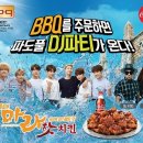 비비큐 이미지