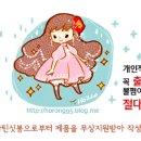 파티나리빙