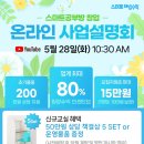 동부공원로14번길 이미지