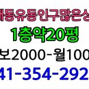 호반진공인중개사사무소 네이버블로그