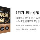 소노베스트 이미지