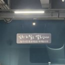 밀꽃