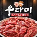 황제무한리필전문점 네이버블로그