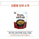 지리산추어탕 이미지