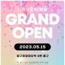 청담그룹의원 이미지