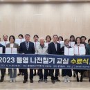 (재)통영문화재단 이미지