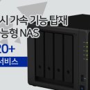 [데이터복구사례] 외장하드 복구 후기