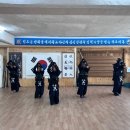 삼양검도관 이미지