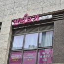 안쌤수학교습소 네이버블로그