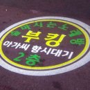엔돌핀노래방 이미지