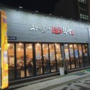 123막창 기장점 이미지