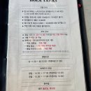 안양 동편마을 브런치 스페인요리 맛집 올라타파스 해산물빠에야 내돈내산 솔직후기(ft.예약, 주차)