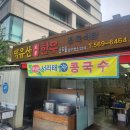 덕유산한우 이미지