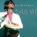 바이날로그 이미지