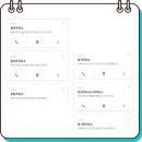 용진주유소 - 11000 | 용진주유소
