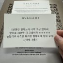 더 칠드런 네크리스 블랙 세라믹 ( 불가리 목걸이, VALEX, 발렉스 배송 서비스 후기, NGO 구호 기금 )