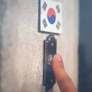 형석민박 이미지