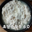 화순베스트요양병원 이미지