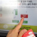 참셀프주유소 이미지