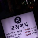 (주)코리아세븐 신사로데오점 | 신사 압구정 연말 모임 발렌타인 위스키 10년산 하이볼 프렌드쉽 페스티벌