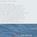아로마스토리 네이버블로그
