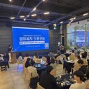 아신대학교 다문화교육복지대학원 | 청년 연구자와 현장이 만나다, ‘공유복지 오픈포럼’ 현장 스케치