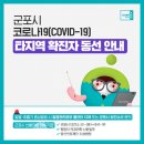 (주)뉴코아아울렛산본점 이미지