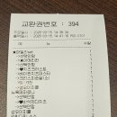 E마트 | [의정부 민락동] 피자몰 이마트점 후기 - 가성비 가족외식 맛집