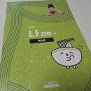[체험] 덕수궁 티처 투어 아이들이 행복한 티처 투어 후기 최고!
