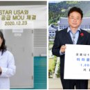인산죽염미라클주식회사